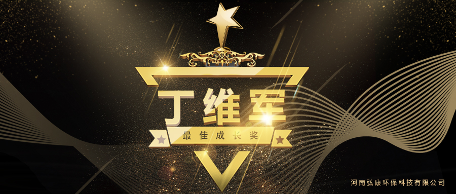 丁維軍.jpg 丁維軍.jpg