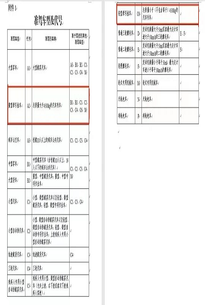 圖片3.png 圖片3.png